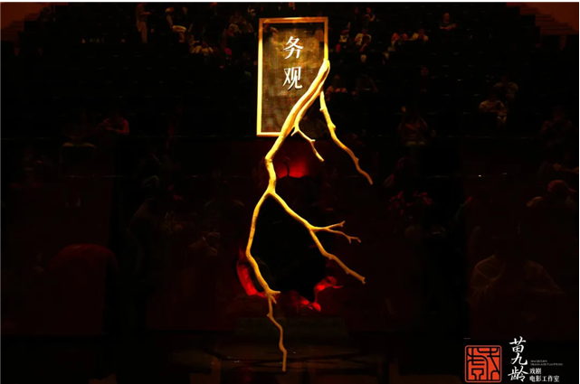 话剧《铁马冰河陆放翁》精华版北京站