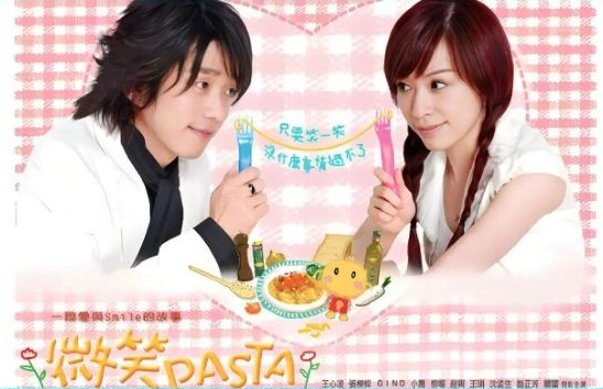 北京恶作剧之吻偶像剧OST演唱会