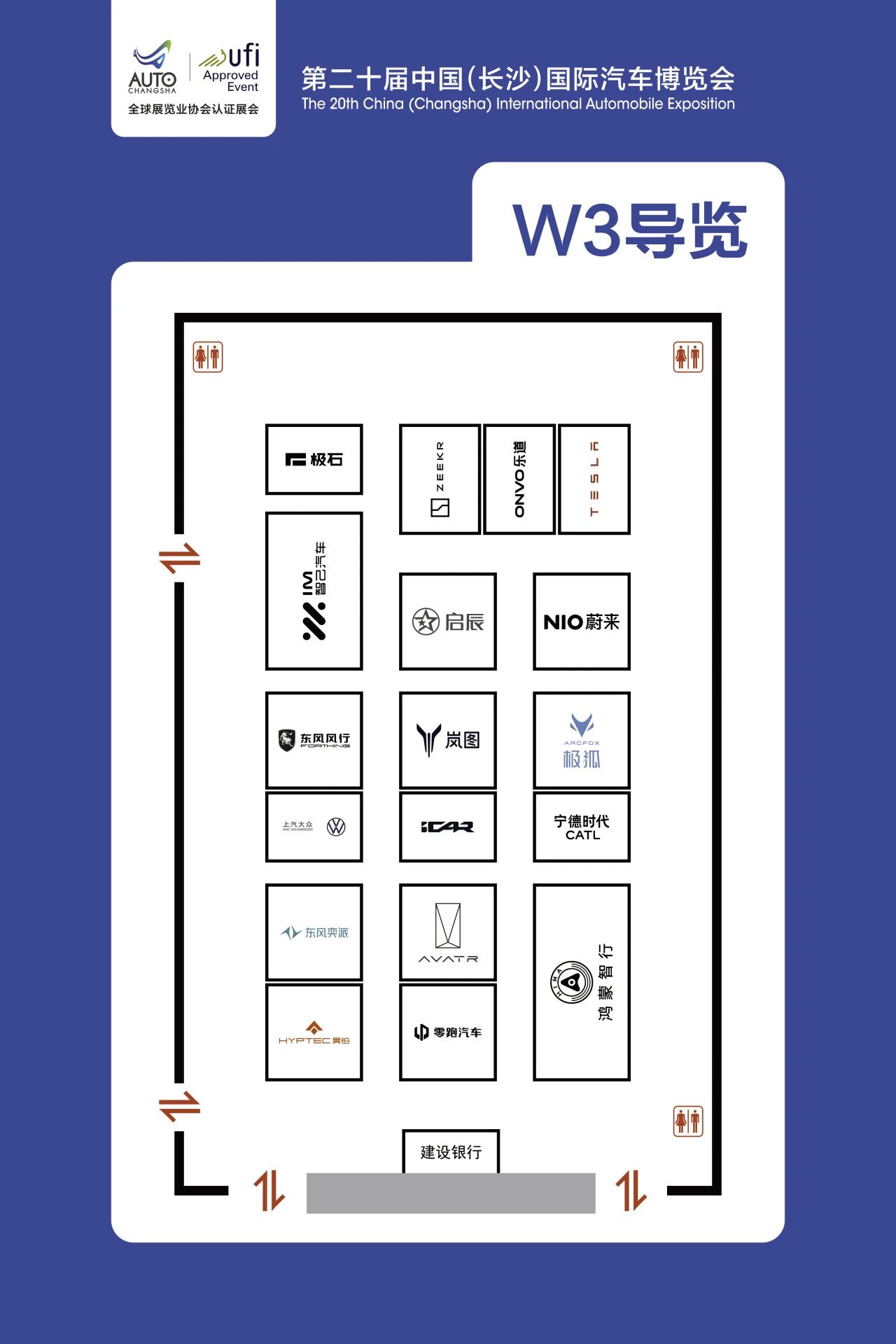 长沙车展.jpg