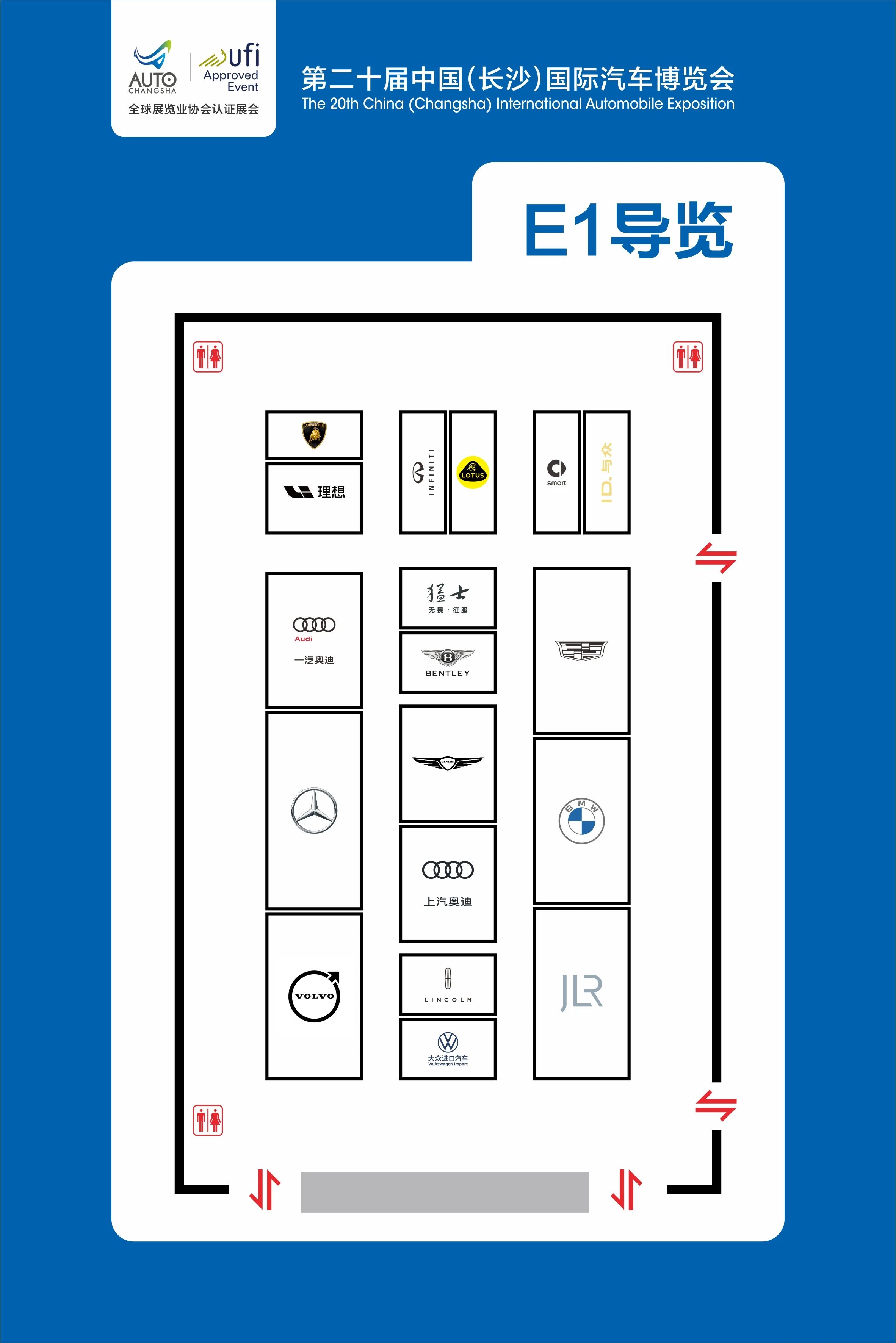 长沙车展.jpg