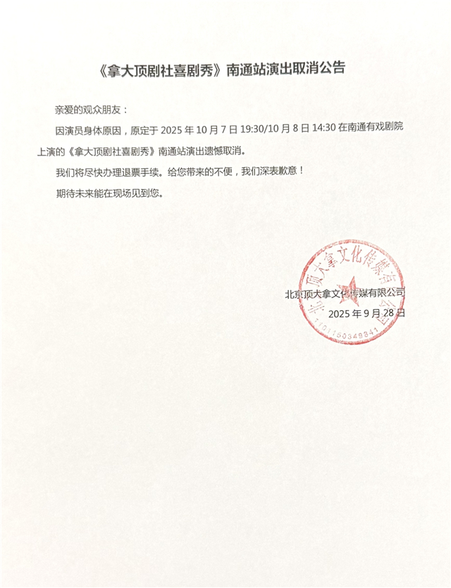 微信图片_20250929085024_3043_231.jpg