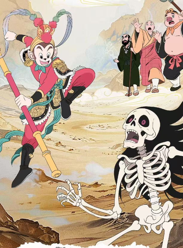 儿童剧《西游记之三打白骨精》成都站