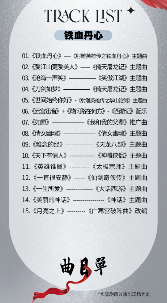 /uploads/image/2025/09/30/3f51ef1e5e5c71334d7828f2b1e672f7.png