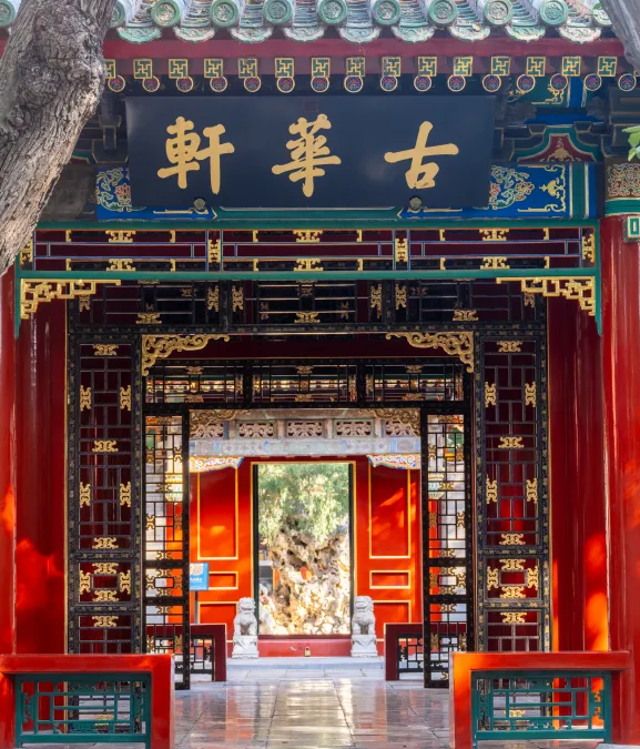 北京故宫