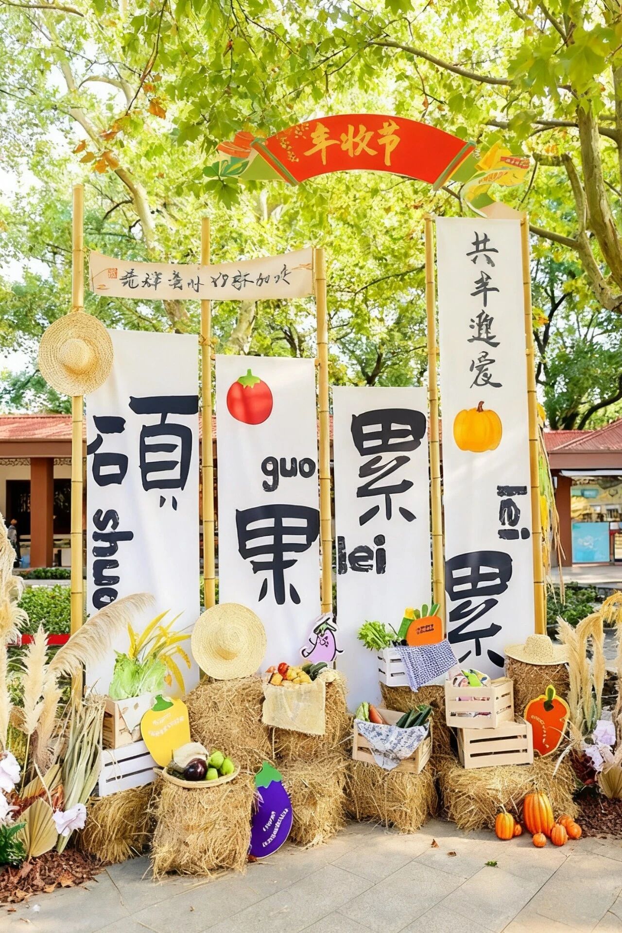 李小龙乐园
