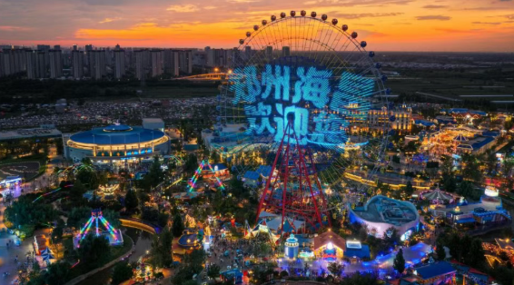 郑州海昌海洋旅游度假区