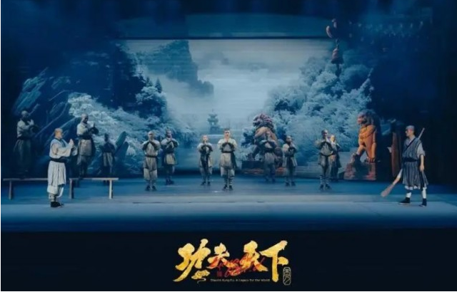 禅武人文史诗剧《功夫天下》秀-郑州站