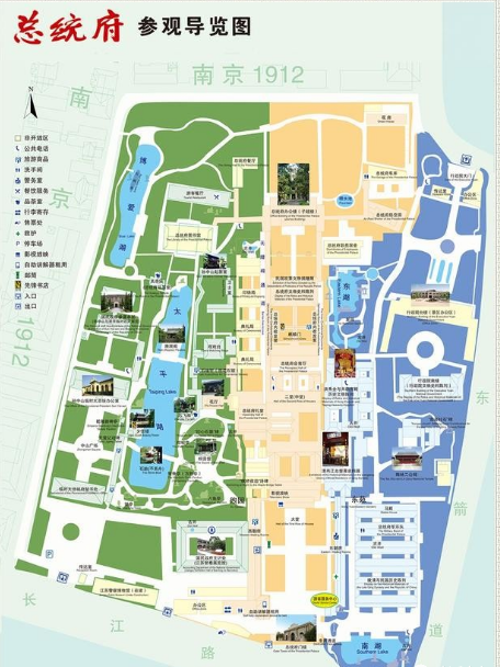 南京总统府