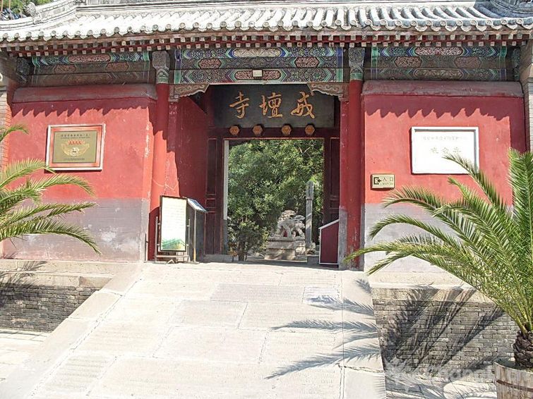 北京戒台寺