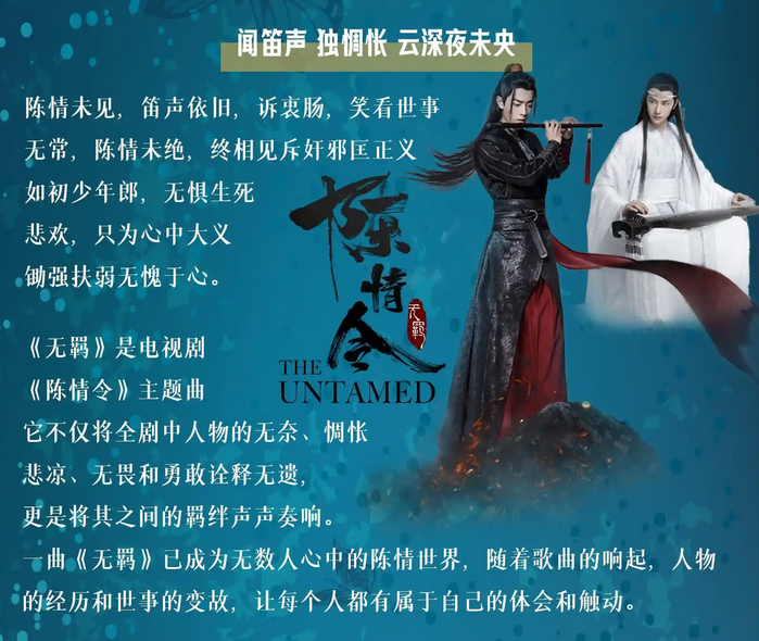 广州《梁祝》经典名曲小提琴音乐会