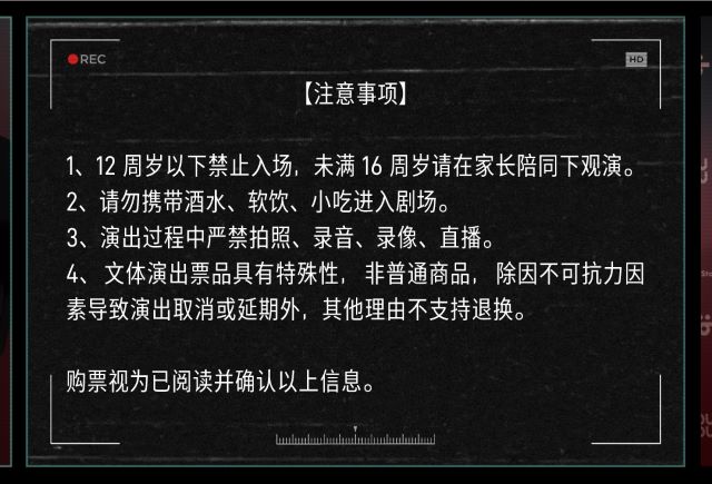 豆豆南京脱口秀4.jpg