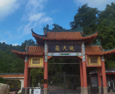 赣州通天岩