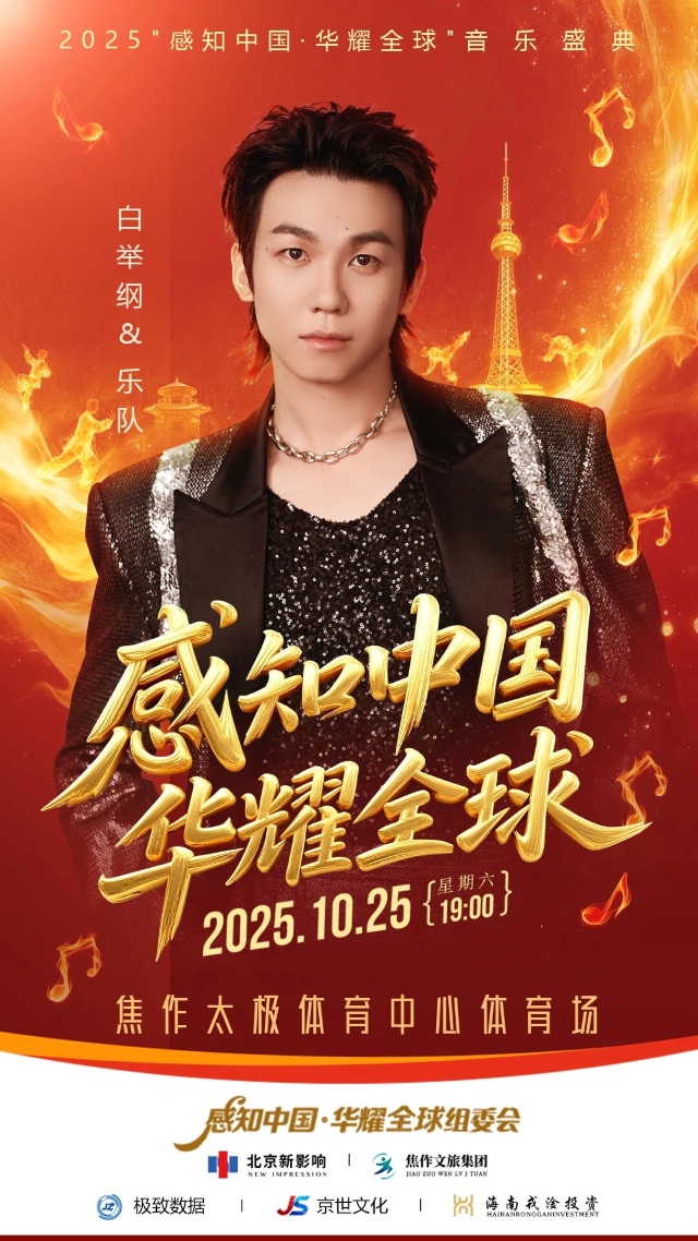 微信图片_2025-10-09_112200_072.jpg