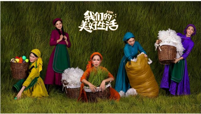 杂技剧《我们的美好生活》福州站