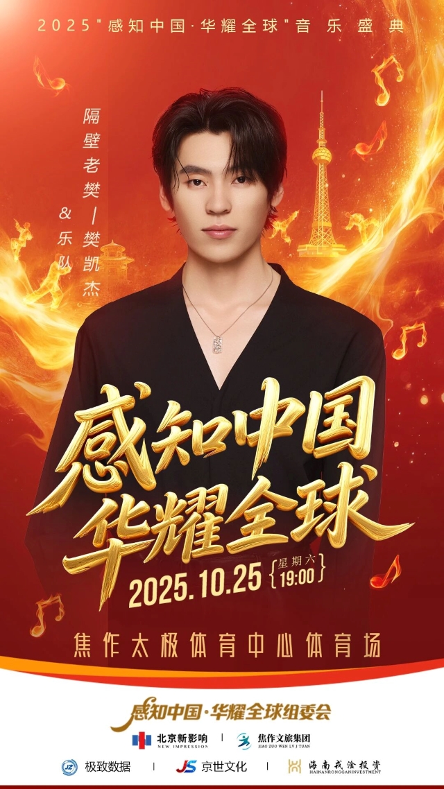 微信图片_2025-10-09_112203_105.jpg
