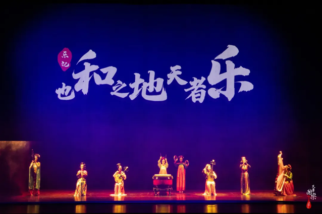 诗画乐天姿国乐盛世伎乐赣州站