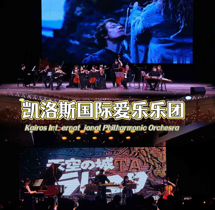 《梁祝/卡农》烛光音乐会厦门站