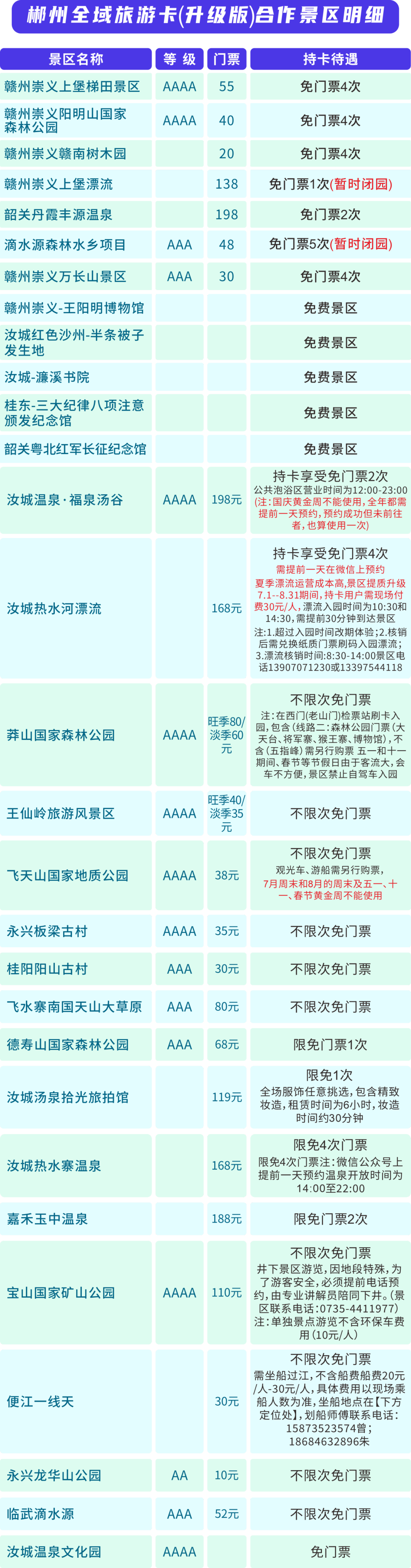 640 (2).png