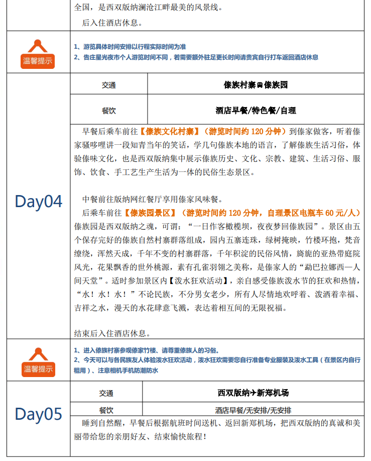 /uploads/image/2025/10/09/d5dae8b019c1c0067cfe733eb4d29e2b.png image.png