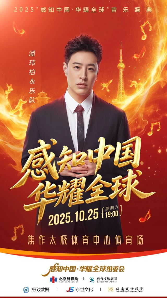 微信图片_2025-10-09_112152_935.jpg