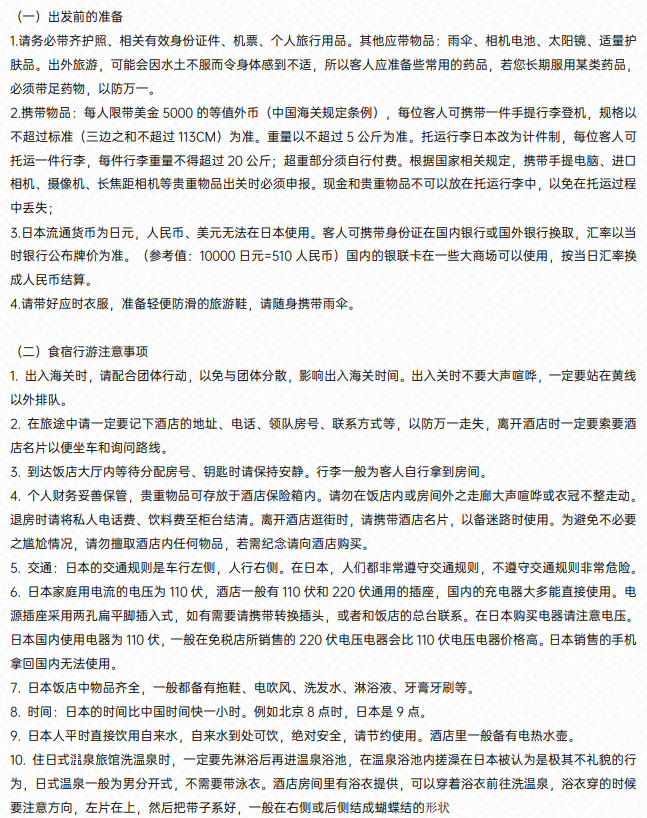 /uploads/image/2025/10/10/359f6991151c0e13e7d857291acf1b3b.png image.png