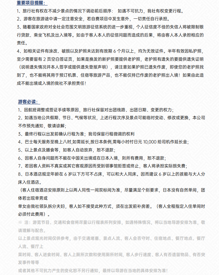 /uploads/image/2025/10/10/57aff5645ac86b4a5cd30c73b0ae92fb.png image.png