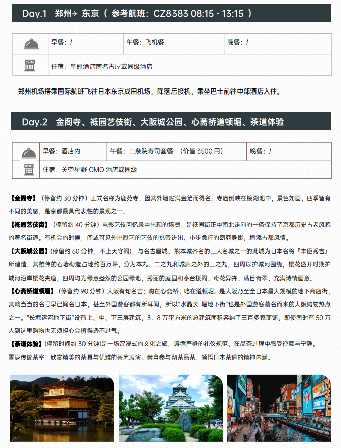 /uploads/image/2025/10/10/6d82d0c5dbc5b8d0c954c0f9d6573a9e.png image.png