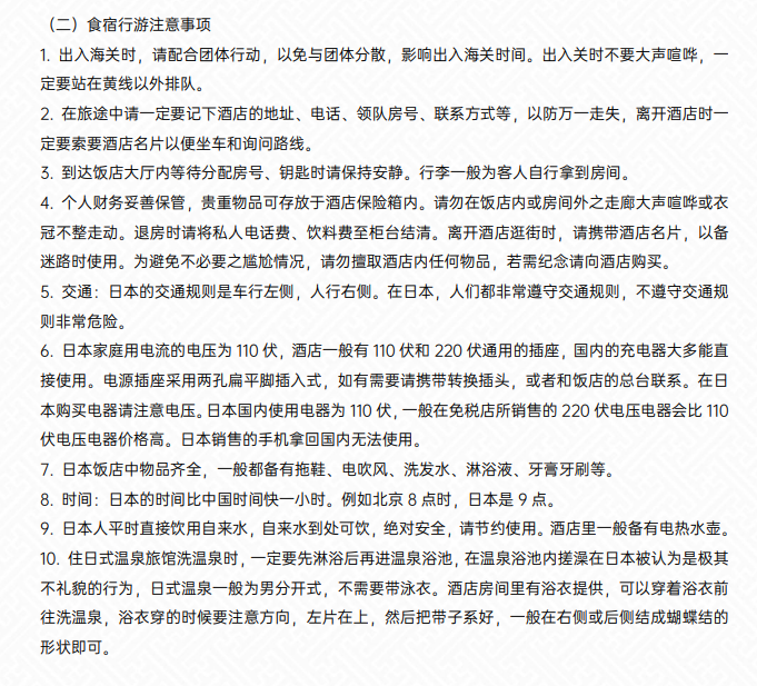/uploads/image/2025/10/10/6f51544f9d005e6e898111c5dd000ba1.png image.png