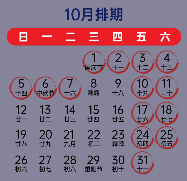 北京海洋馆