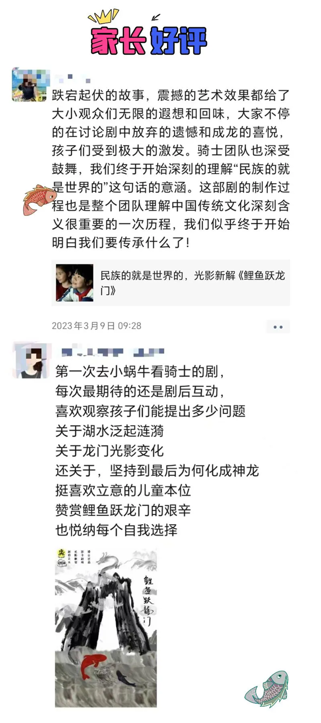640_wx_fmt=jpeg&from=appmsg&tp=webp&wxfrom=5&wx_lazy=1.webp (5).png