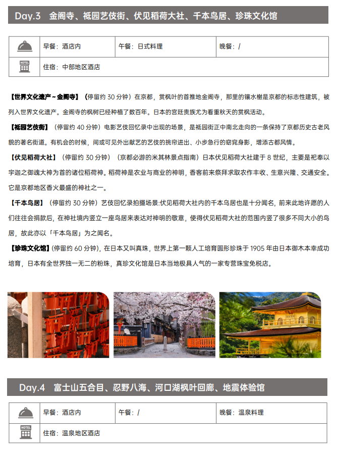 /uploads/image/2025/10/10/ad4a9e032fc36cb3bd82cba171ee91ef.png image.png