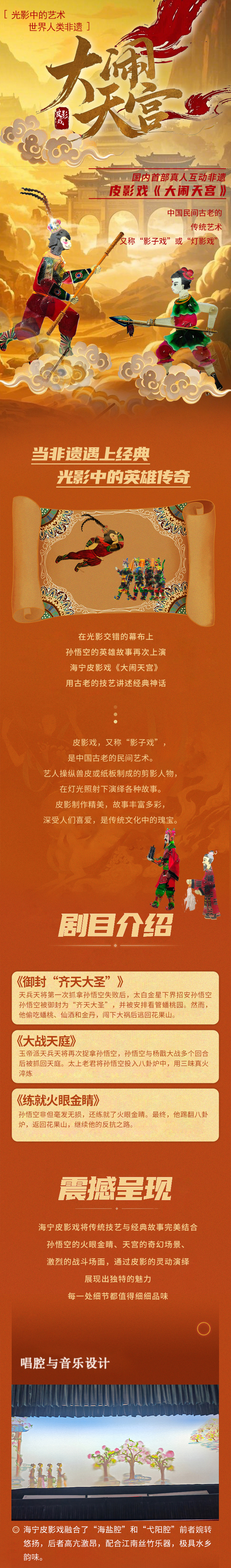 详情页.jpg