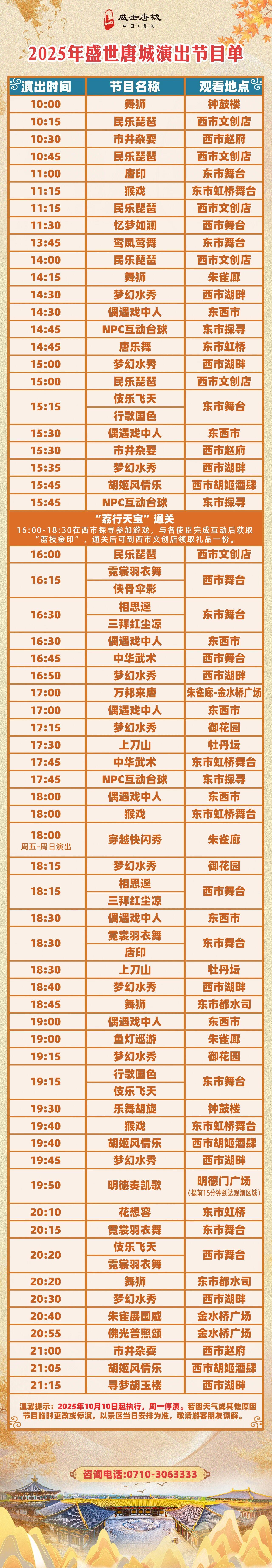 /uploads/image/2025/10/11/9cfc54d7b593ef848c388541bb0e3f16.jpg /uploads/image/2025/10/11/9cfc54d7b593ef848c388541bb0e3f16.jpg