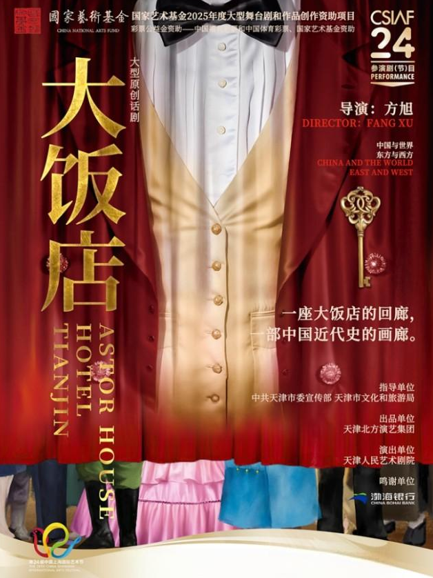 /uploads/image/2025/10/11/2ccd91cb17581f4b73be2d7a14a246da.png 图片.png