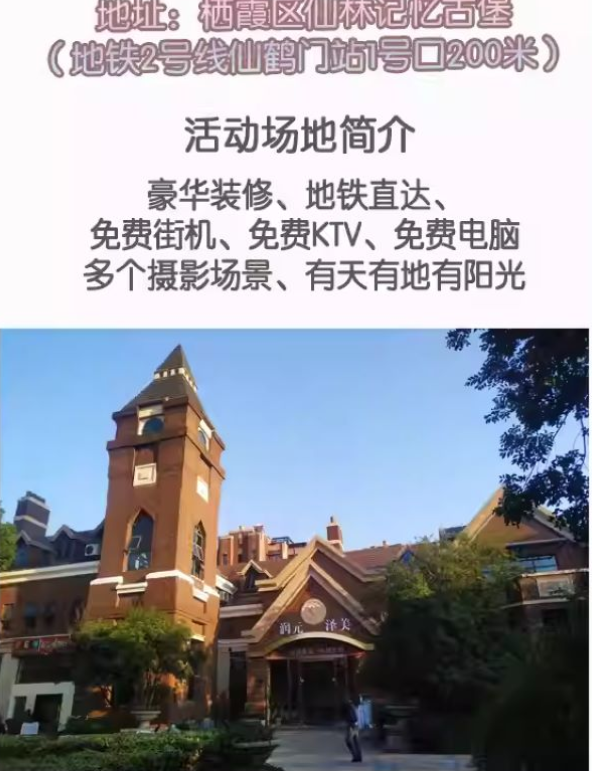 南京星幻动漫节 南京星幻动漫节