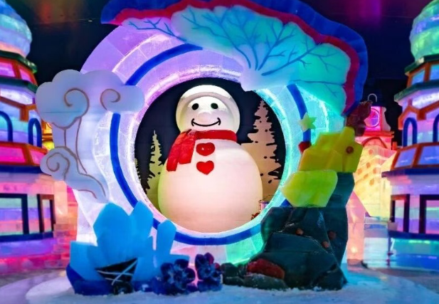 哈尔滨冰雪大世界门票