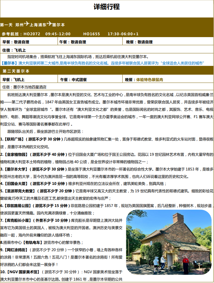 /uploads/image/2025/10/13/24bc22e9e87a8b0f7400824ffd957740.png image.png