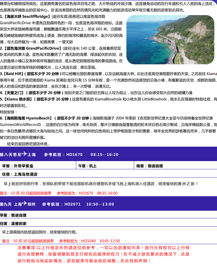 /uploads/image/2025/10/13/2bb1a6cecabcf0357ee26d51671f8587.png image.png