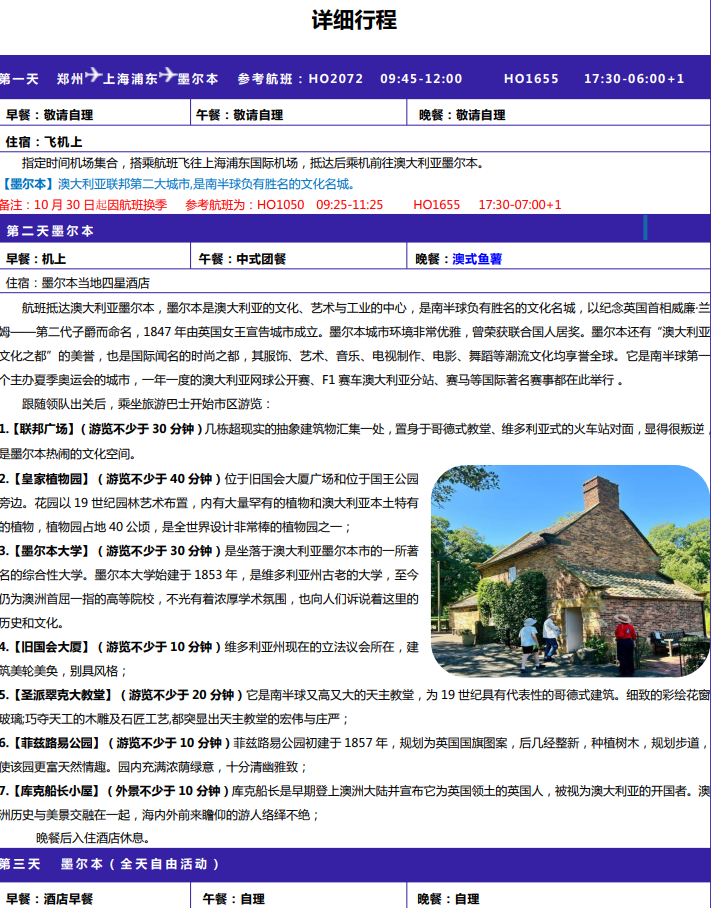 /uploads/image/2025/10/13/2c68187f044cf075d812829f47d3dbe2.png image.png