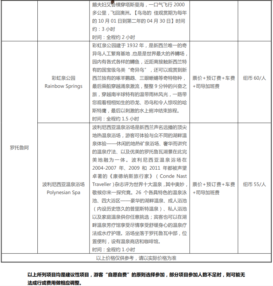 /uploads/image/2025/10/13/2c6fc7cbc70ab6994c3fcdd1a40eec34.png image.png