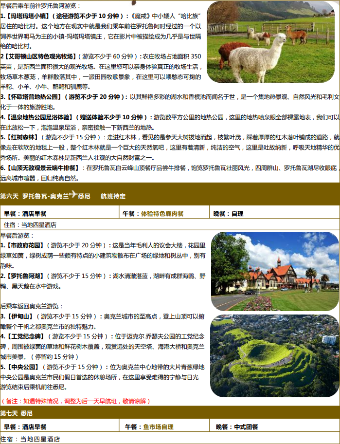 /uploads/image/2025/10/13/59240f9f1a8ccda95d35e4e913a06c1a.png image.png