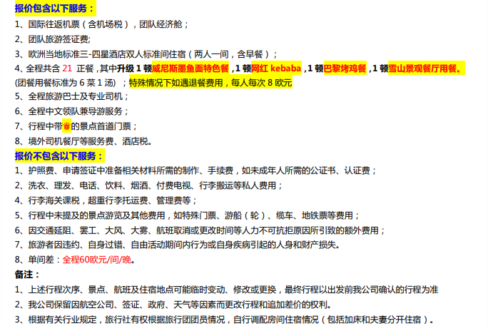 /uploads/image/2025/10/13/9681df71b5b50bcf889fdeeaa9bef650.png image.png