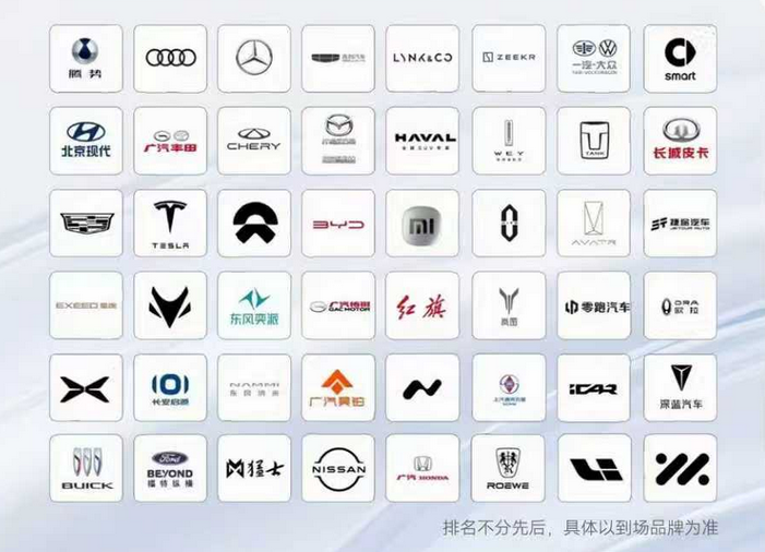 2025西部成都国际车展