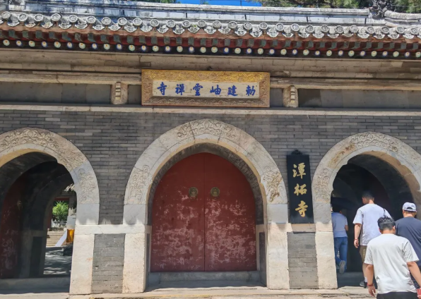 北京潭柘寺 北京潭柘寺