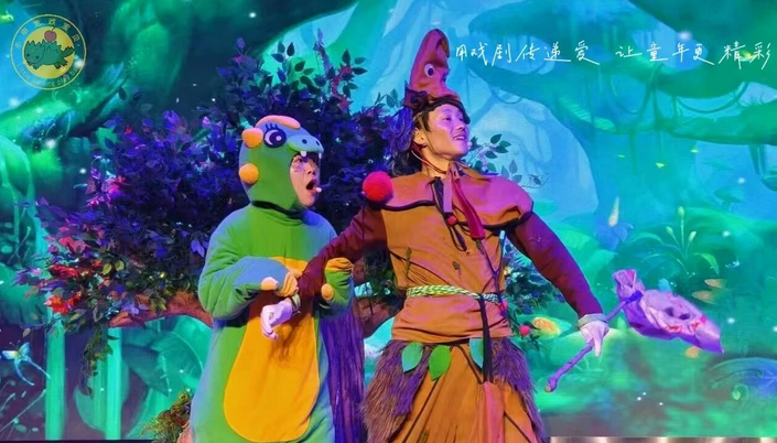 儿童剧《声音王国》重庆站