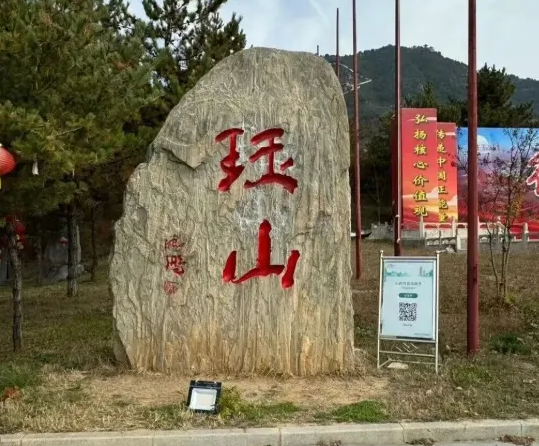郑开旅游年票 郑开旅游年票