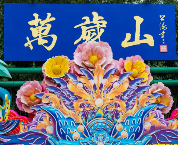 /uploads/image/2025/10/14/0f6de70799f97e004fc26a8401c68a89.png /uploads/image/2025/10/14/0f6de70799f97e004fc26a8401c68a89.png