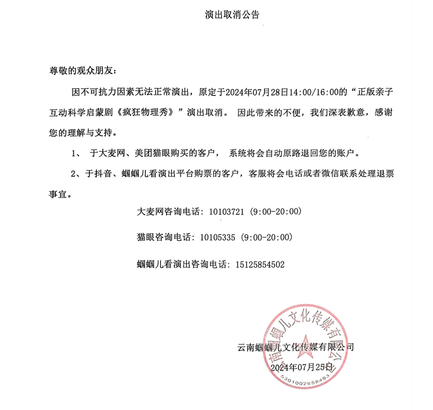 微信图片_20240726095904.png