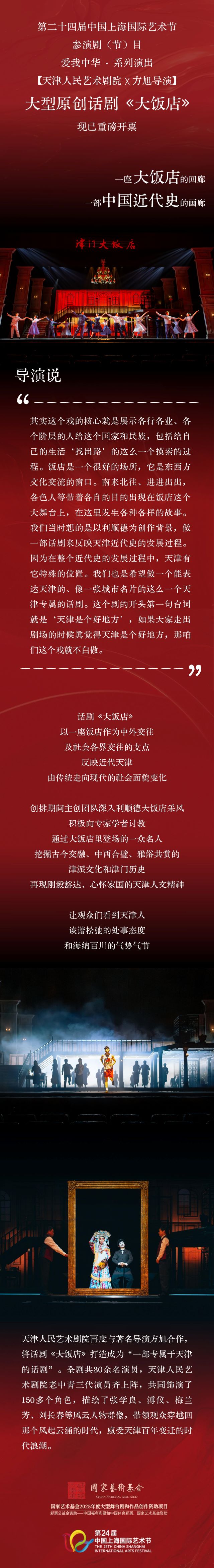微信图片_20251014084451_6436_3.jpg
