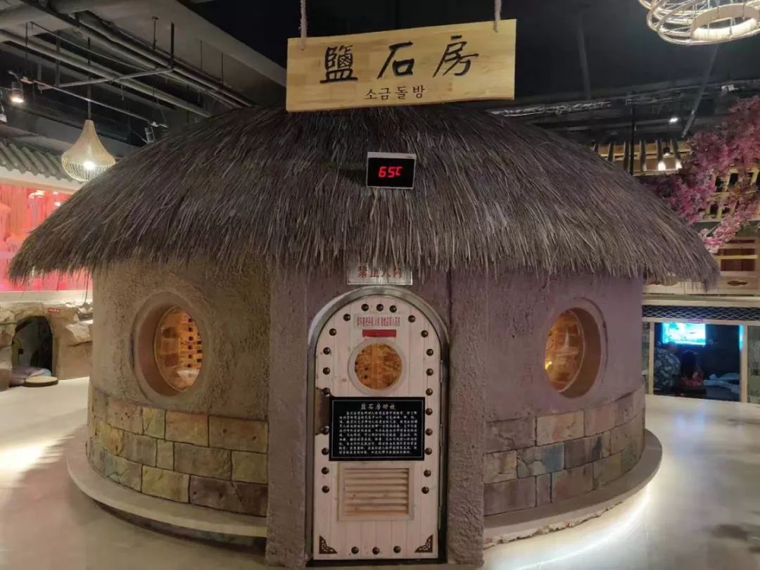 郑州韩汤汇 郑州韩汤汇